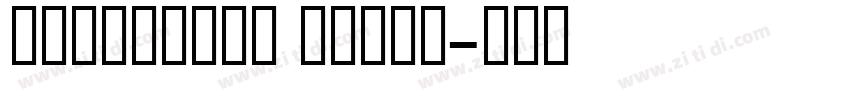 UniCredit Heavy字体转换